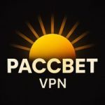 РАССВЕТ VPN
