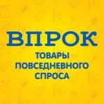 Робот «ВПРОК»