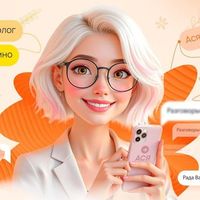 Бот психолог — Ася