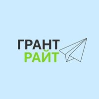Грант Райт