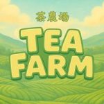 Tea Farm