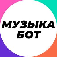 Музыка Хиты слушать вк