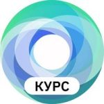 НЕЙРОГРАМОТНОСТЬ | КУРС