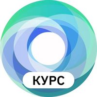 НЕЙРОГРАМОТНОСТЬ | КУРС