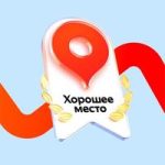 Хороший бот