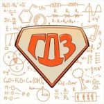 Звездочка | ГДЗ за 1 секунду