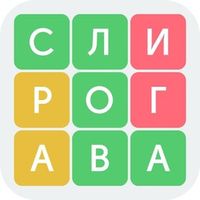 Игра в слова