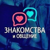 Tinder — Знакомства Дайвинчик Общение и Знакомства