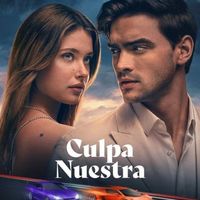 Моя. Твоя. Наша Вина 1 2 3